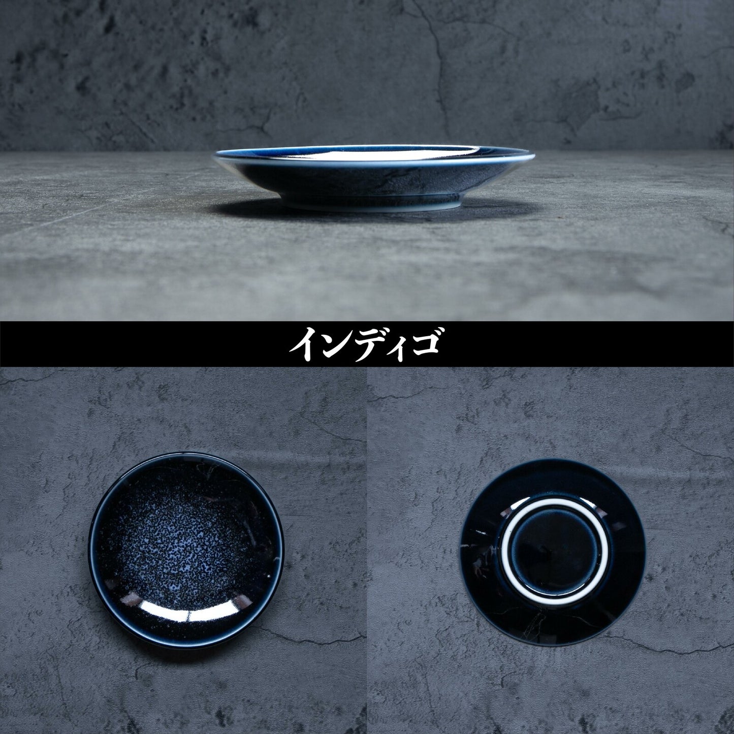 Mino ware marble style dish plate