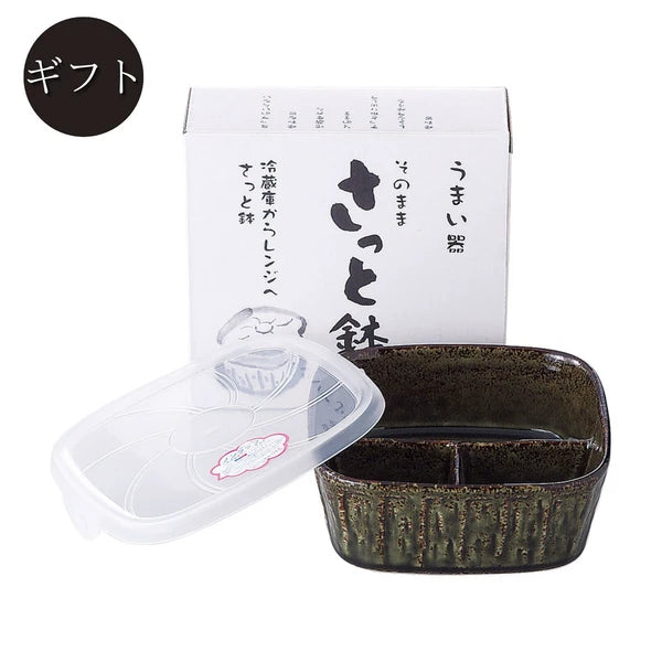 Mino ware ceramic divided bowl