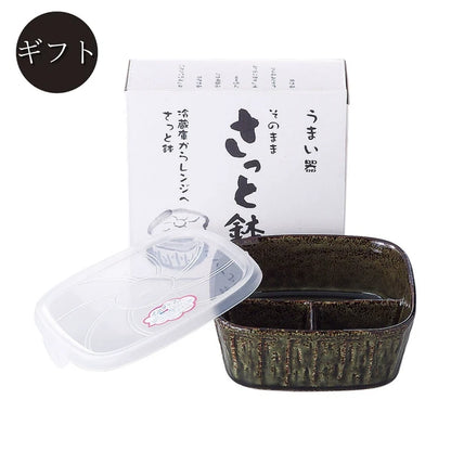 Mino Ware Ceramic 3-Compartment Bento Box