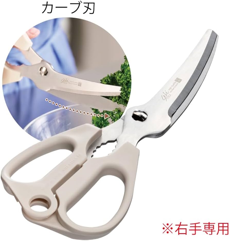 These Green Bell "Cooking Mikata" kitchen scissors (model SJ-K140)