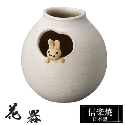 Shigaraki Yaki Rabbit Round Ceramic Flower vase