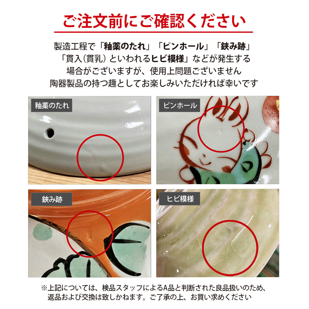 Yudachi Gama Handcraft Lucky FUKUDARUMA Sankichi pair set (Wooden Gift Box)
