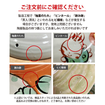 Yudachi Gama Handcraft Lucky FUKUDARUMA Sankichi pair set (Wooden Gift Box)