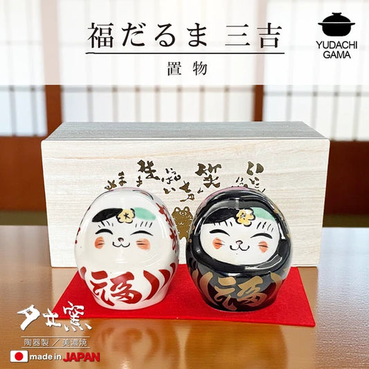 Yudachi Gama Handcraft Lucky FUKUDARUMA Sankichi pair set (Wooden Gift Box)
