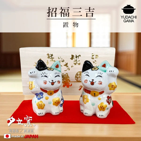 Yudachi Gama Handcraft Lucky Shofuku Sankichi Pair set (Wooden Gift Box)