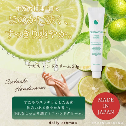 Japan Made Sudachi Hand Cream limited edition 20g