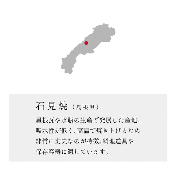 Japan Made Iwami ware Grater/Slicer - Small