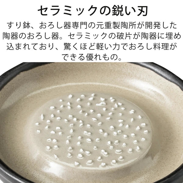 Japan Made Iwami ware Grater/Slicer - Small