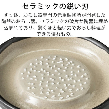 Japan Made Iwami ware Grater/Slicer - Small