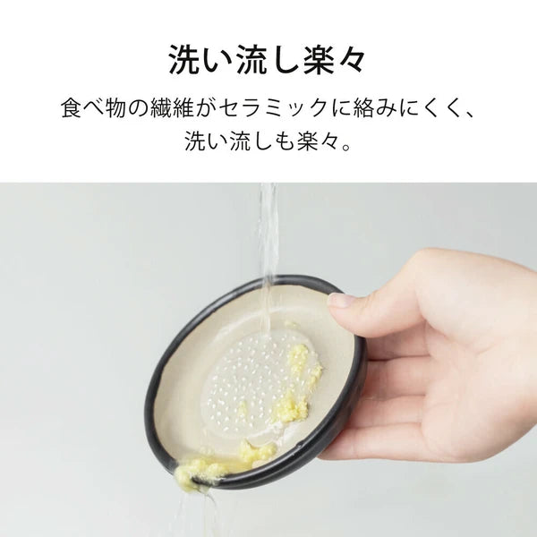 Japan Made Iwami ware Grater/Slicer - Small