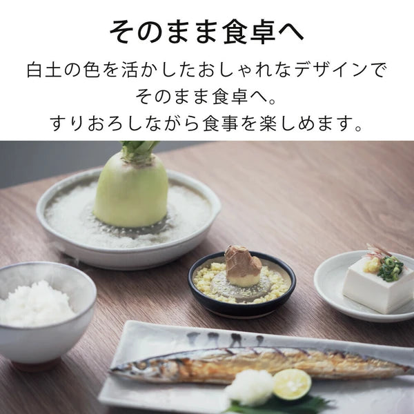 Japan Made Iwami ware Grater/Slicer - Small