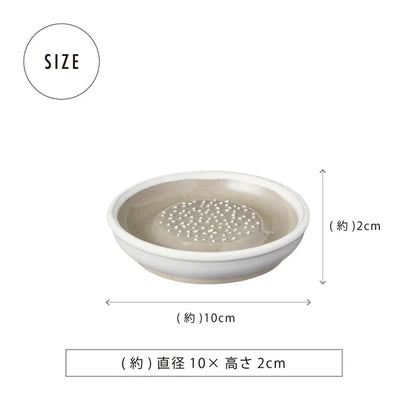 Japan Made Iwami ware Grater/Slicer - Small