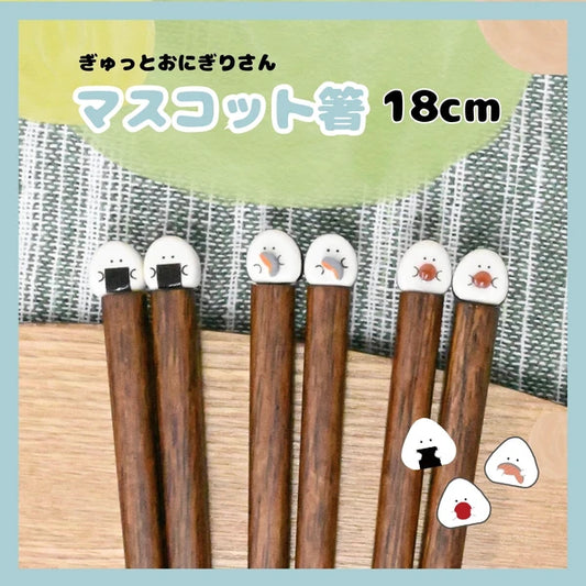 Japan made onigiri kids chopsticks