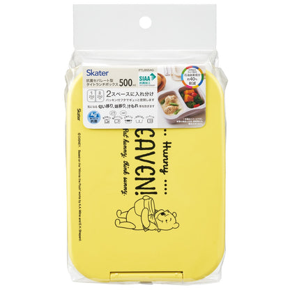 Japan SKATER Antibacterial Bento Box- Winnie the Pooh 500ml
