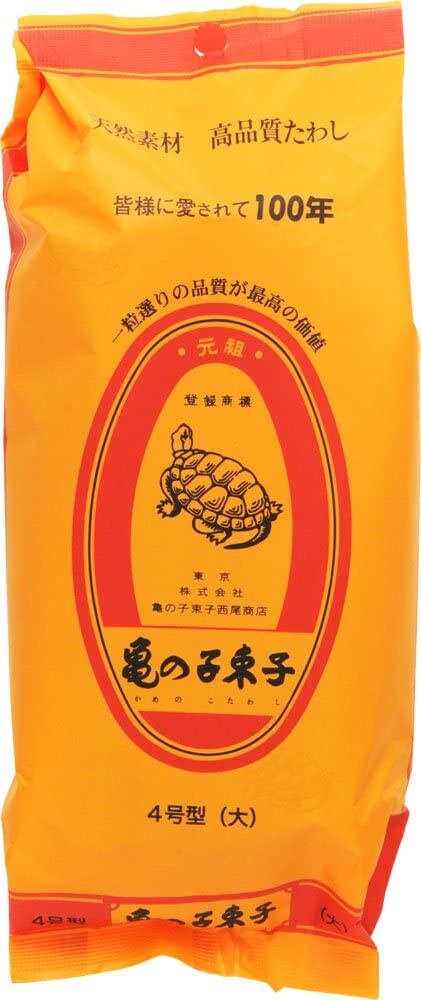Kame-no-ko Tawashi Vegetable Scrub Brush for cleaning