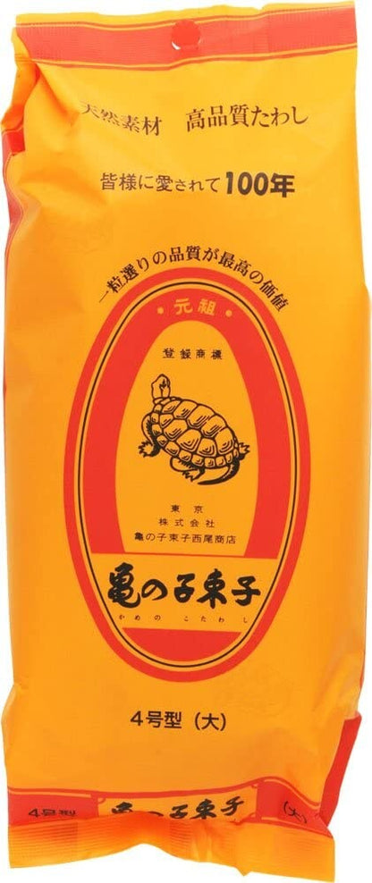 Kame-no-ko Tawashi Vegetable Scrub Brush for cleaning