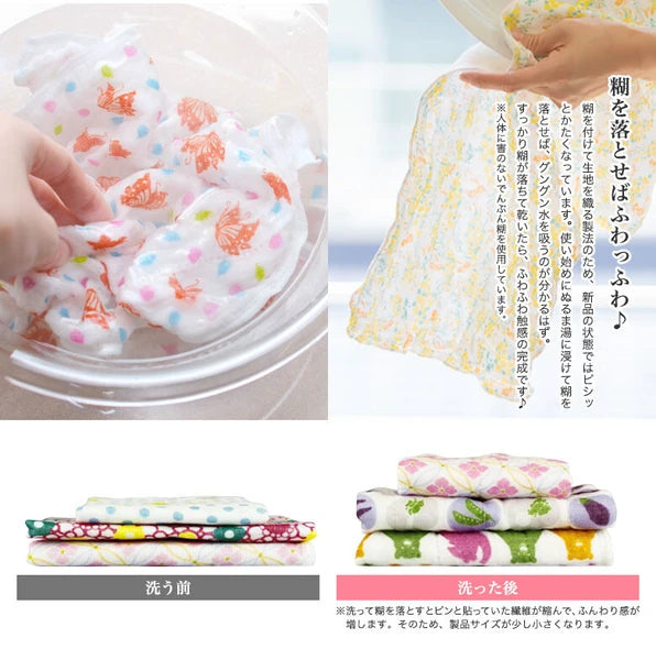 WAFUKA Cloth Kitchen Towel 30x40cm