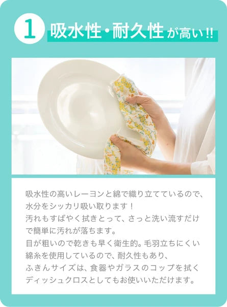 WAFUKA Cloth Kitchen Towel 30x40cm