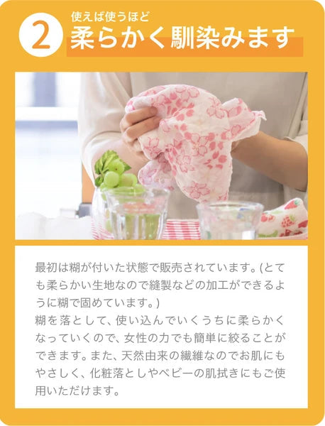 WAFUKA Cloth Kitchen Towel 30x40cm