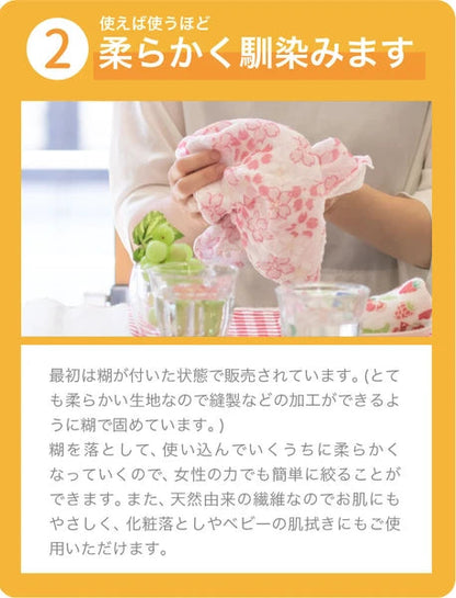 WAFUKA Cloth Kitchen Towel 30x40cm