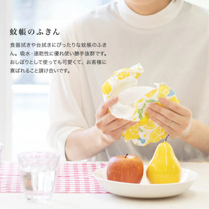 WAFUKA Cloth Kitchen Towel 30x40cm