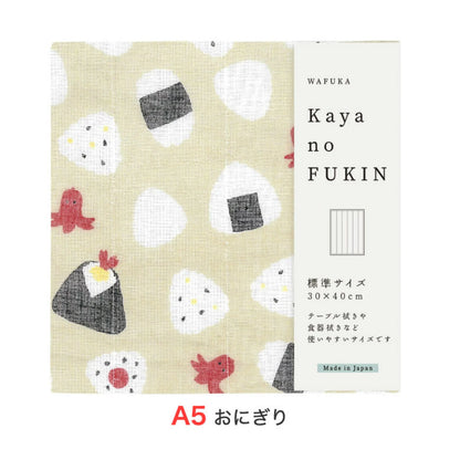 WAFUKA Cloth Kitchen Towel 30x40cm