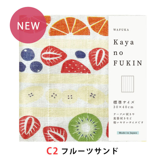 WAFUKA Cloth Kitchen Towel 30x40cm