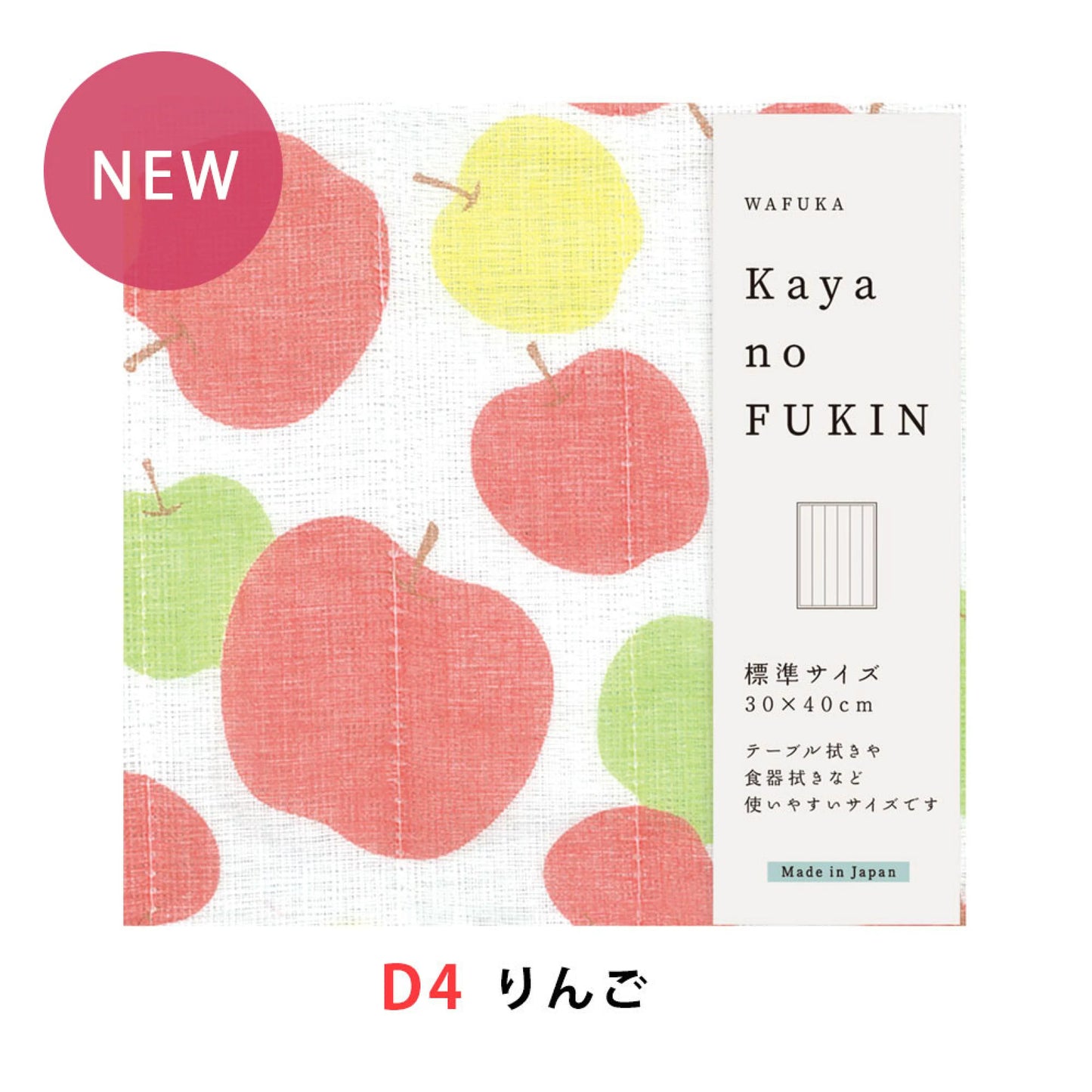 WAFUKA Cloth Kitchen Towel 30x40cm