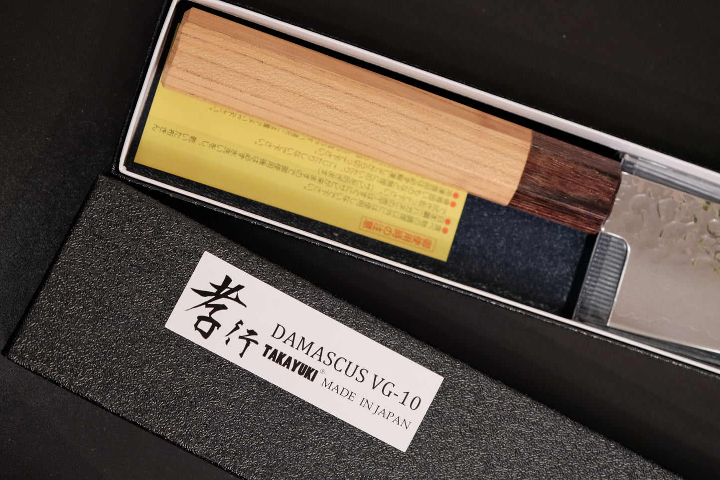 Sakai Takayuki 33-Layer VG10 Damascus Hammered WA Japanese Chef's Gyuto Knife 210mm