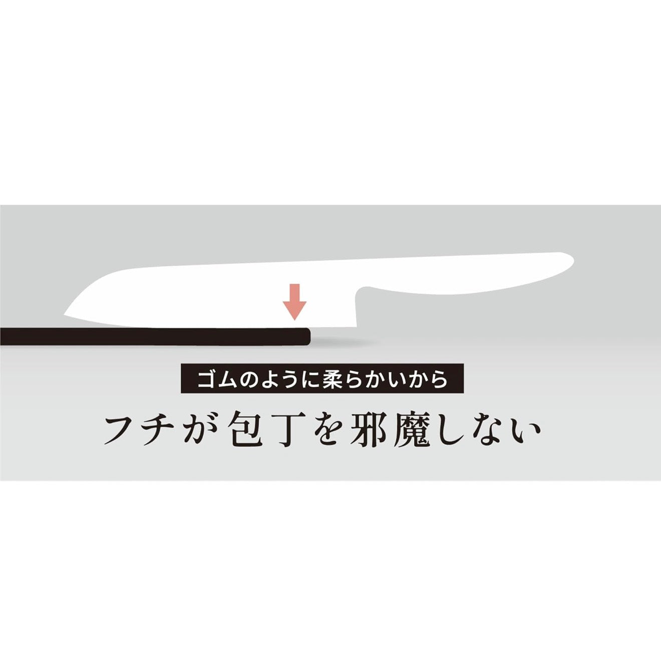 Japanese TPU Cutting Board – Black