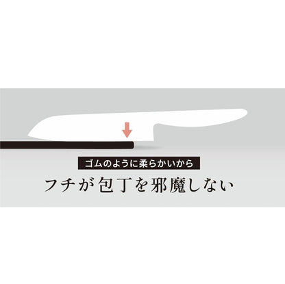 Japanese TPU Cutting Board – Black