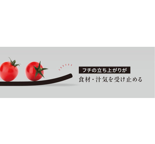 Japanese TPU Cutting Board – Black