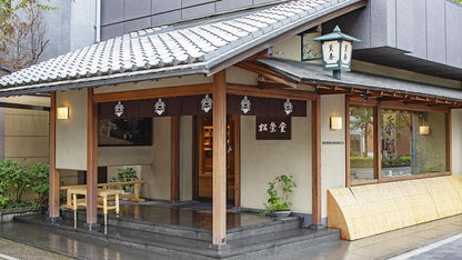 Shoyeido Incense - Kyo-nishiki - Autumn Leaves