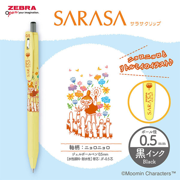 Zebra SARASA Clip Moomin Limited Edition 2026 - 0.5mm - Hattifatteners - Lemon Yellow
