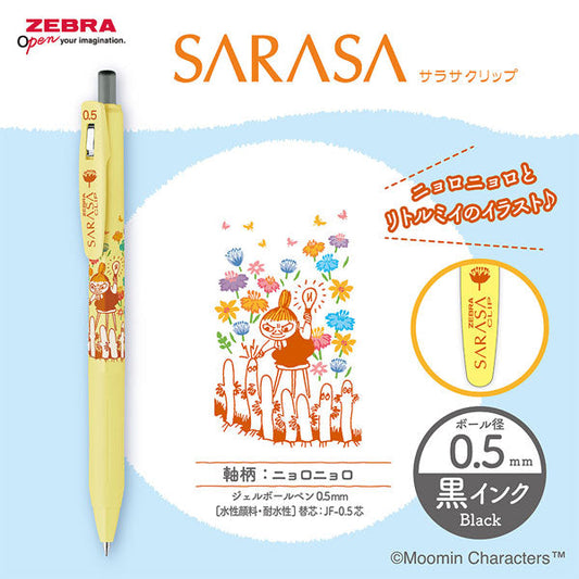 Zebra SARASA Clip Moomin Limited Edition 2026 - 0.5mm - Hattifatteners - Lemon Yellow
