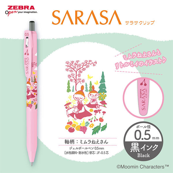 Zebra SARASA Clip Moomin Limited Edition 2026 - 0.5mm - Mymble - Milk Pink