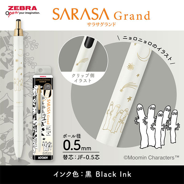 Zebra SARASA Grand Moomin Limited Edition 2026 - 0.5mm - Hattifatteners - Black Ink