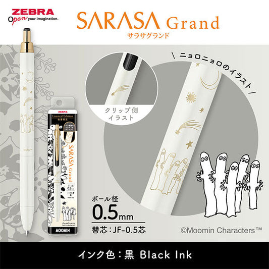 Zebra SARASA Grand Moomin Limited Edition 2026 - 0.5mm - Hattifatteners - Black Ink