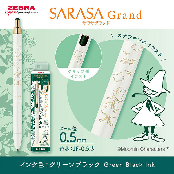 Zebra SARASA Grand Moomin Limited Edition 2026 - 0.5mm - Snufkin - Green Black Ink