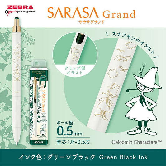 Zebra SARASA Grand Moomin Limited Edition 2026 - 0.5mm - Snufkin - Green Black Ink