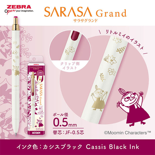 Zebra SARASA Grand Moomin Limited Edition 2026 - 0.5mm - Little My - Cassis Black Ink