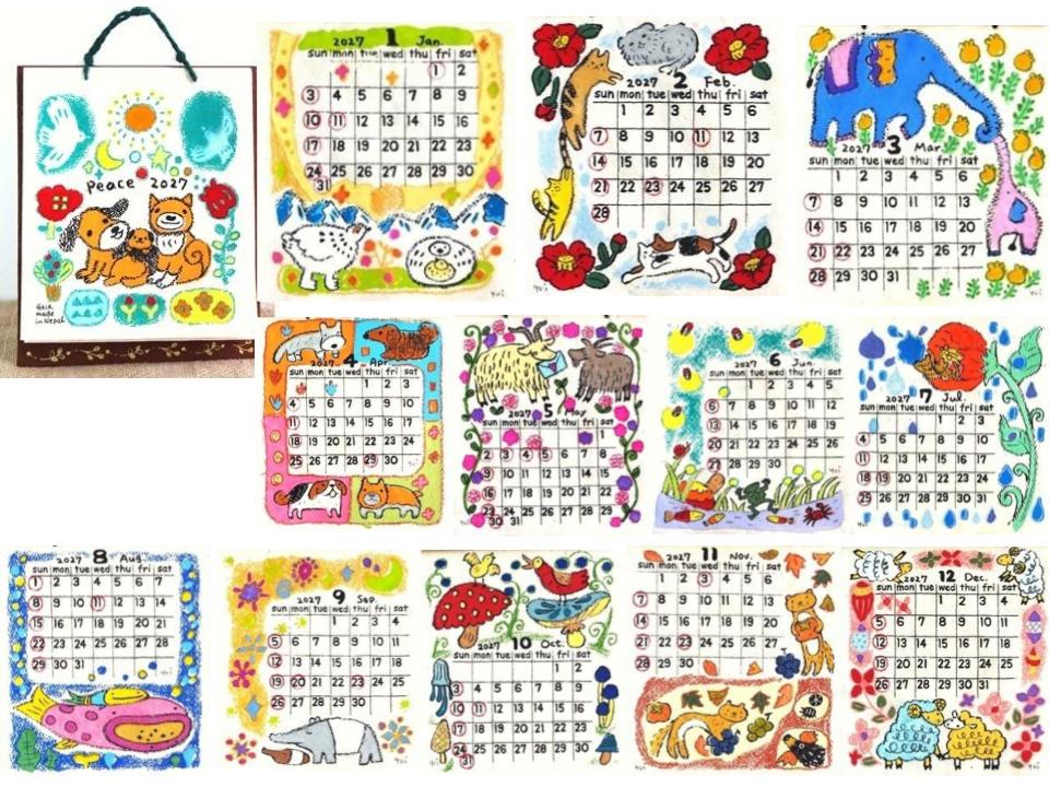 YuiGaia 2027 Nepali Paper Calendar - Peace - design overview