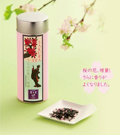 Jugetsudo Tokyo- Organic Sakura Sencha Loose Leaf 40 g Tin And Box