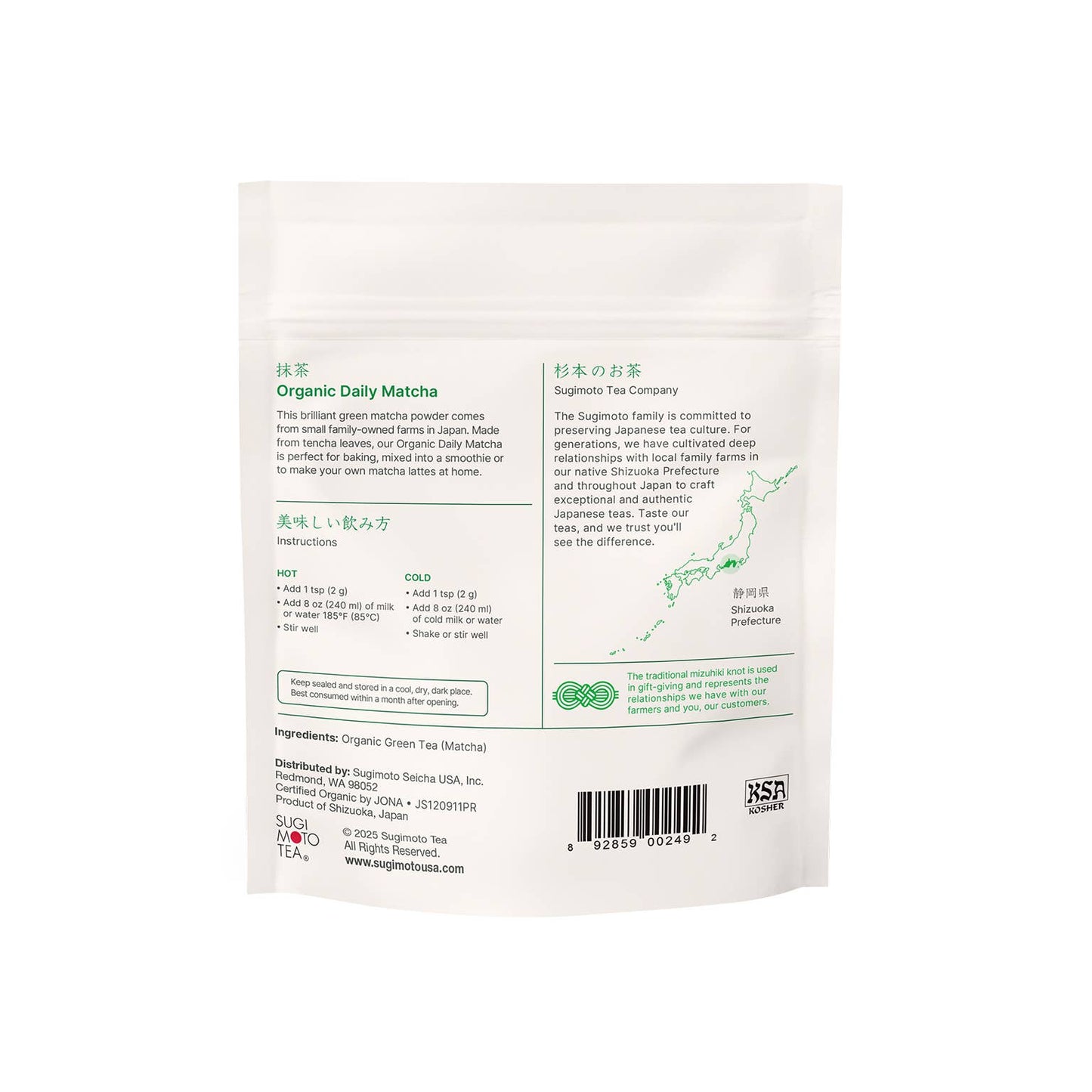 Sugimoto Tea Company - Organic Daily Matcha Pouch (2oz/57g)