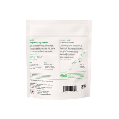 Sugimoto Tea Company - Organic Daily Matcha Pouch (2oz/57g)