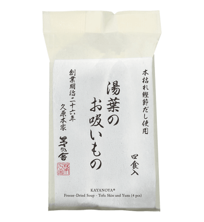 Kayanoya USA - Freeze-Dried Yuba Soup (4 packets)