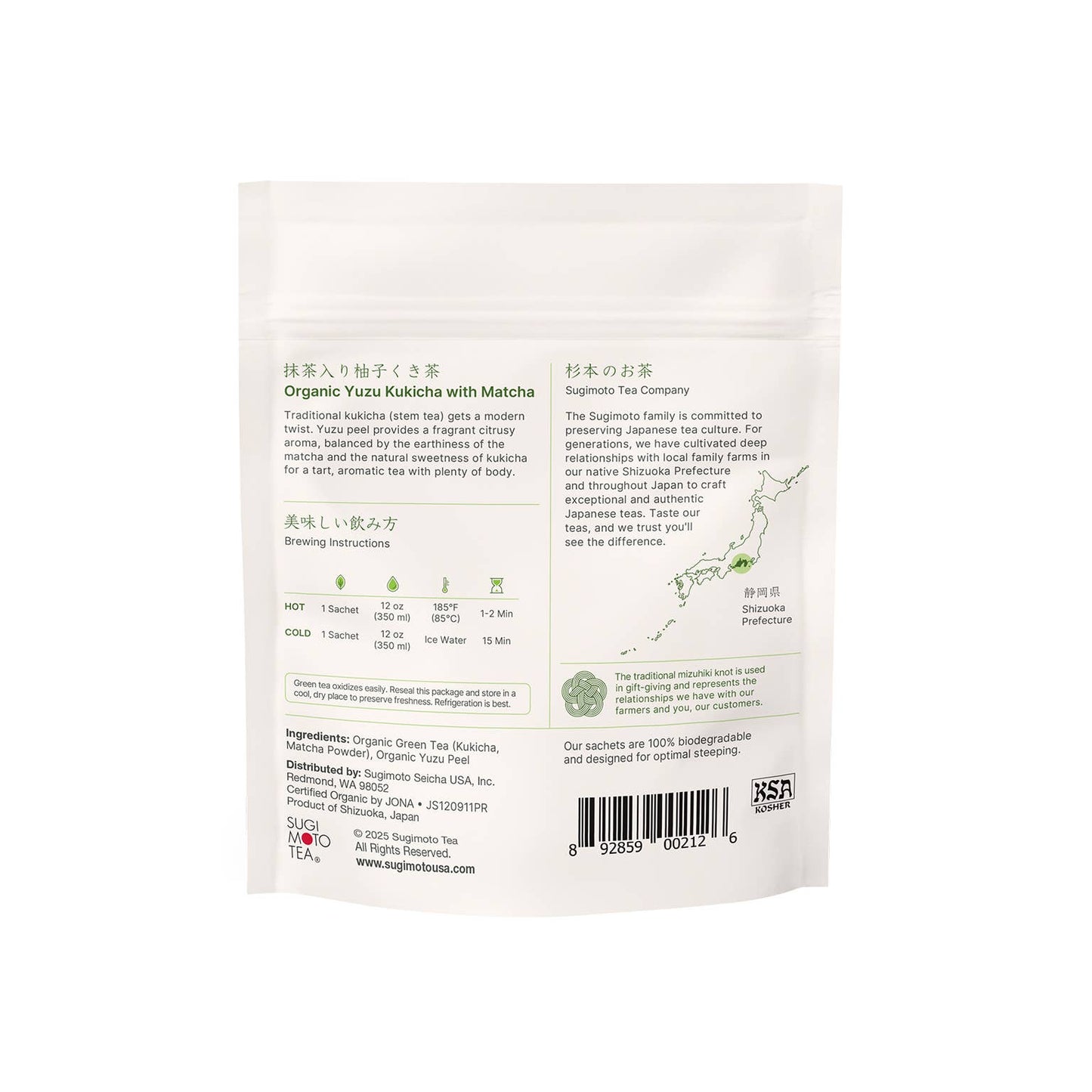 Sugimoto Tea Company - Organic Yuzu Kukicha (Stem Tea) with Matcha Sachet Tea Bags