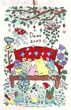 YuiGaia 2027 Nepali Paper Calendar - Dear - cover