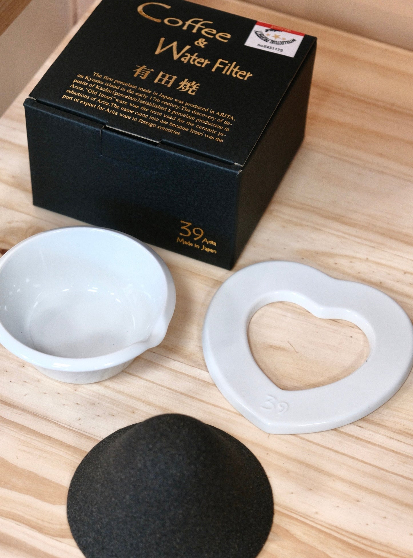 39Arita Ceramic Coffee Filter 3-Piece Set (Gift box)