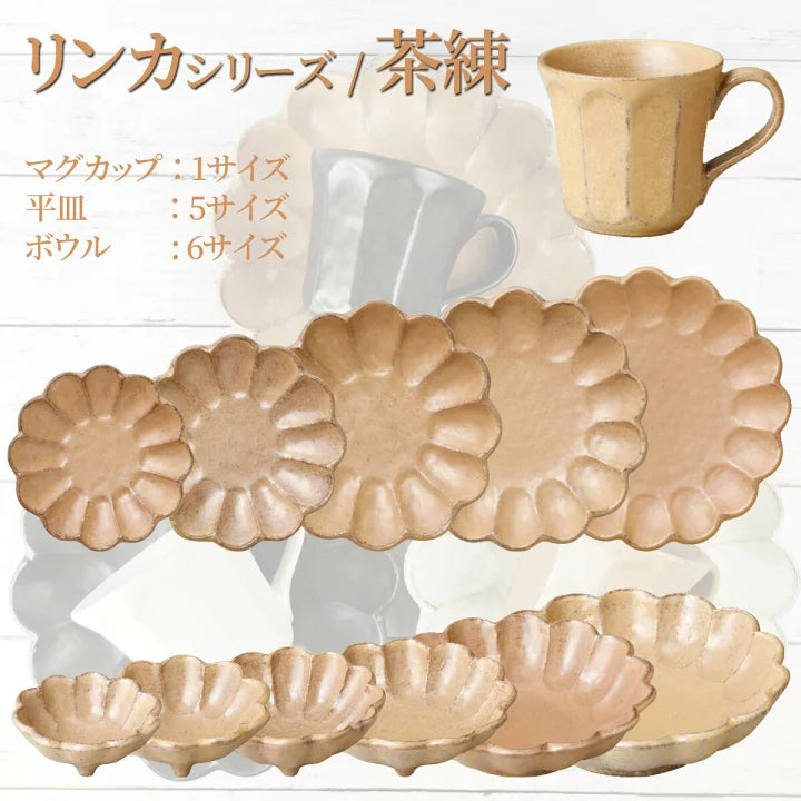 KANEKO KOHYO RINKA DESSERT PLATE 14.5cm (Beige)